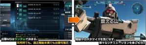 PS3「機動戦士ガンダム バトルオペレーション」数々の名シーンを生き残れ！特別戦「シチュエーションバトル」が開催の画像3