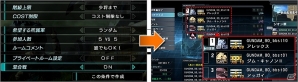 PS3「機動戦士ガンダム バトルオペレーション」数々の名シーンを生き残れ！特別戦「シチュエーションバトル」が開催の画像4