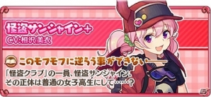 iOS/Android「トイズドライブ」新ワールド「アサクサ」が開放！ポイントを集めて多彩な報酬を手に入れるバレンタインイベントも開始の画像10