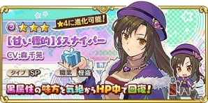 iOS/Android「トイズドライブ」新ワールド「アサクサ」が開放！ポイントを集めて多彩な報酬を手に入れるバレンタインイベントも開始の画像3