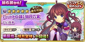 iOS/Android「トイズドライブ」新ワールド「アサクサ」が開放！ポイントを集めて多彩な報酬を手に入れるバレンタインイベントも開始の画像7