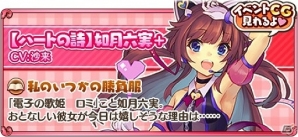 iOS/Android「トイズドライブ」新ワールド「アサクサ」が開放！ポイントを集めて多彩な報酬を手に入れるバレンタインイベントも開始の画像8