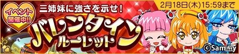 iOS/Android「モバ7」JANQ Count Up 21が配信開始！リリースイベントも開催中の画像1