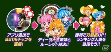 iOS/Android「モバ7」JANQ Count Up 21が配信開始！リリースイベントも開催中の画像2