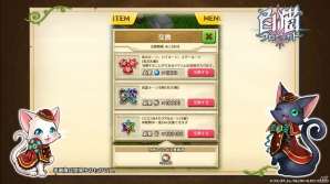 iOS/Android「白猫プロジェクト」黒猫のウィズから登場のキャラクターたちを紹介する公式Web動画第14回が公開の画像5
