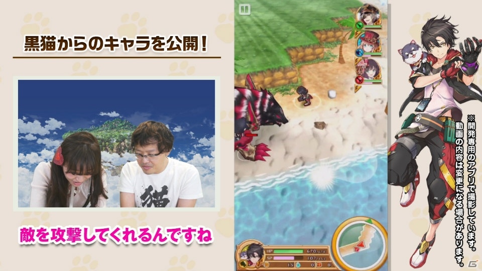 iOS/Android「白猫プロジェクト」黒猫のウィズから登場のキャラクターたちを紹介する公式Web動画第14回が公開の画像2