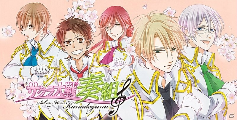 iOS/Android「夢色キャスト」バレンタイン直前ニコ生が2月12日に配信―「サクラ大戦奏組」とのコラボ続報もの画像2