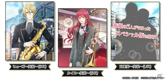 iOS/Android「夢色キャスト」バレンタイン直前ニコ生が2月12日に配信―「サクラ大戦奏組」とのコラボ続報もの画像3