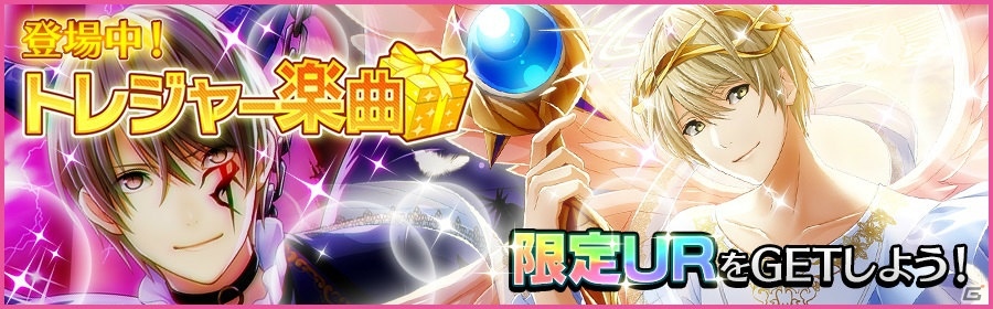 iOS/Android「夢色キャスト」バレンタイン直前ニコ生が2月12日に配信―「サクラ大戦奏組」とのコラボ続報もの画像5