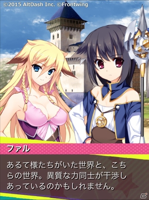 GREE/Mobage「でか☆むす」原作未体験でも楽しめる「果つることなき未来ヨリ」コラボが開催中の画像3