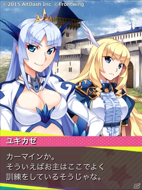 GREE/Mobage「でか☆むす」原作未体験でも楽しめる「果つることなき未来ヨリ」コラボが開催中の画像4