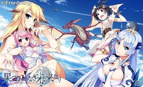 GREE/Mobage「でか☆むす」原作未体験でも楽しめる「果つることなき未来ヨリ」コラボが開催中の画像6
