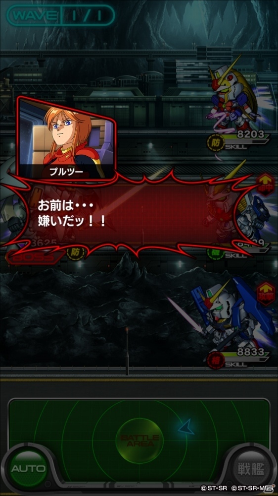 iOS/Android「スーパーガンダムロワイヤル」プルツーとアレンビーが登場するオリジナルイベント「戦場のバレンタイン」がスタート！の画像3