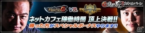 「モンスターハンター フロンティアG」大穴に潜む猛威“渇喰パリアプリア”出現！新高難易度イベント「無双襲撃戦」が開催の画像7