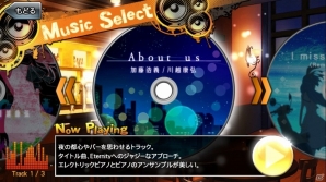 iOS/Android「消滅都市」新機能「Music Select」が公開！リリース記念キャンペーンで強化素材獲得クエストなども実施の画像2