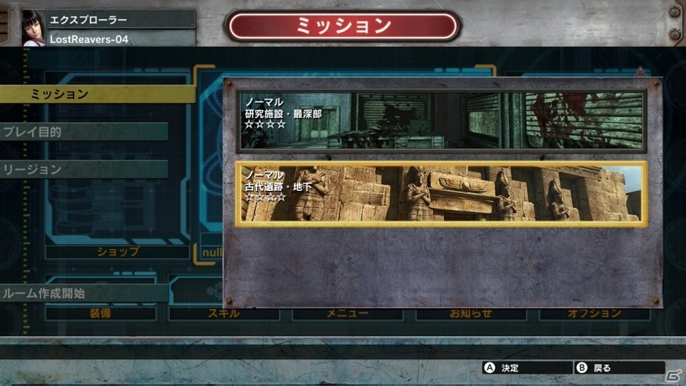 Wii U「ロスト・リーバース」獲得経験値がアップする新イベントが開催！新ステージ＆新エネミーが追加されたバージョン1.1.0が配信の画像2