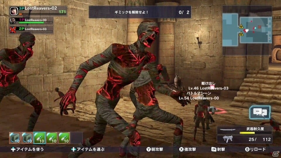 Wii U「ロスト・リーバース」獲得経験値がアップする新イベントが開催！新ステージ＆新エネミーが追加されたバージョン1.1.0が配信の画像3