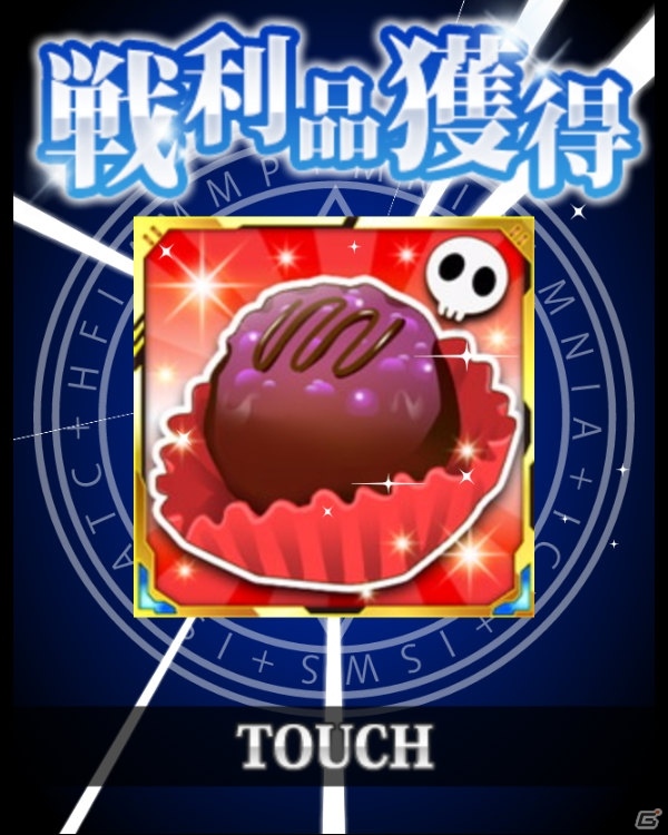 「とある魔術の禁書目録 頂点決戦 II」イベント「バレンタイン×研究者（ウサミミ）」が開催！描き下ろしのバレンタインカードがガチャに登場の画像10