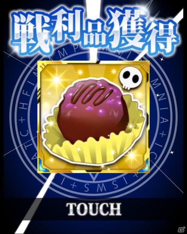「とある魔術の禁書目録 頂点決戦 II」イベント「バレンタイン×研究者（ウサミミ）」が開催！描き下ろしのバレンタインカードがガチャに登場の画像11
