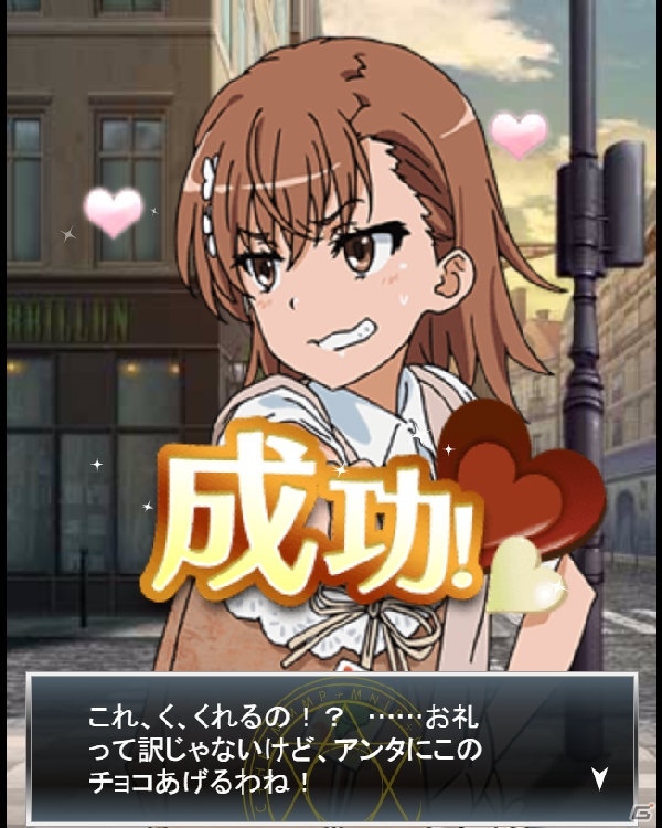 「とある魔術の禁書目録 頂点決戦 II」イベント「バレンタイン×研究者（ウサミミ）」が開催！描き下ろしのバレンタインカードがガチャに登場の画像7