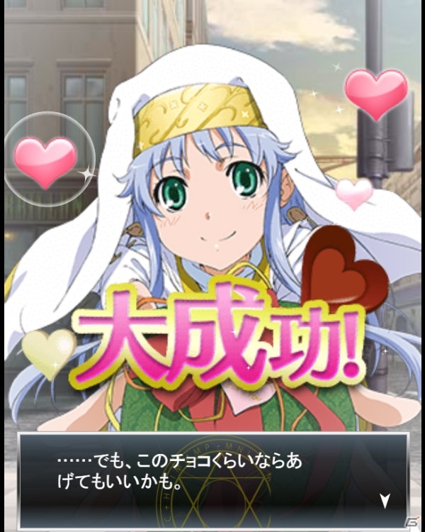 「とある魔術の禁書目録 頂点決戦 II」イベント「バレンタイン×研究者（ウサミミ）」が開催！描き下ろしのバレンタインカードがガチャに登場の画像8