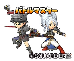 iOS/Android「星のドラゴンクエスト」バトルマスターや賢者など上級職が開放！記念ログインボーナスも実施中の画像2