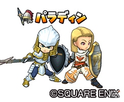 iOS/Android「星のドラゴンクエスト」バトルマスターや賢者など上級職が開放！記念ログインボーナスも実施中の画像3