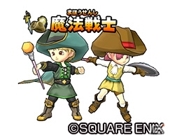 iOS/Android「星のドラゴンクエスト」バトルマスターや賢者など上級職が開放！記念ログインボーナスも実施中の画像5