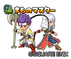 iOS/Android「星のドラゴンクエスト」バトルマスターや賢者など上級職が開放！記念ログインボーナスも実施中の画像7