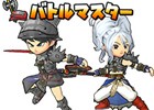 iOS/Android「星のドラゴンクエスト」バトルマスターや賢者など上級職が開放！記念ログインボーナスも実施中