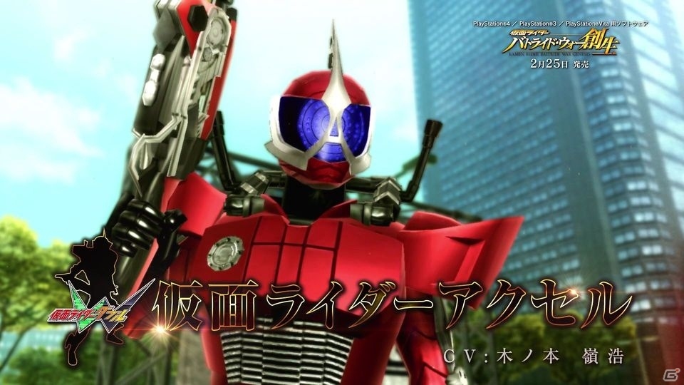「仮面ライダー バトライド・ウォー 創生」平成ライダー紹介PV第3弾＆仮面ライダーチェイサーが公開の画像3