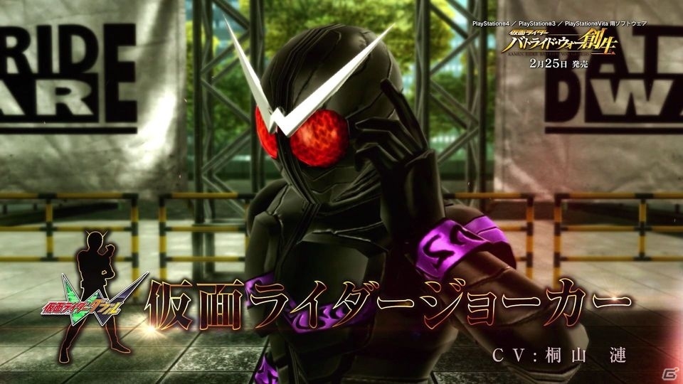 「仮面ライダー バトライド・ウォー 創生」平成ライダー紹介PV第3弾＆仮面ライダーチェイサーが公開の画像5