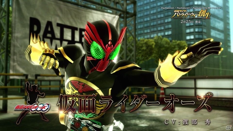 「仮面ライダー バトライド・ウォー 創生」平成ライダー紹介PV第3弾＆仮面ライダーチェイサーが公開の画像6