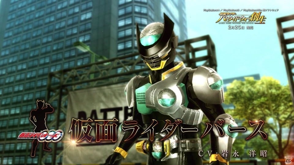 「仮面ライダー バトライド・ウォー 創生」平成ライダー紹介PV第3弾＆仮面ライダーチェイサーが公開の画像7