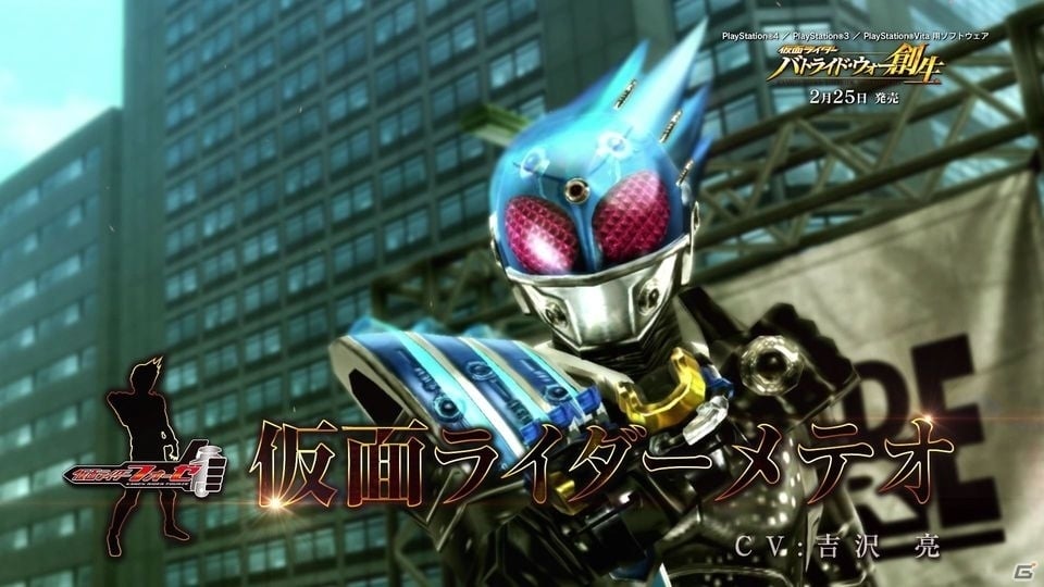 「仮面ライダー バトライド・ウォー 創生」平成ライダー紹介PV第3弾＆仮面ライダーチェイサーが公開の画像9