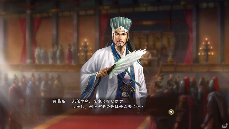 PS4/PS3/PC版「三國志13」速度調整や自動セーブの有無などの機能追加・改善を盛り込んだタイトルアップデートが配信！の画像1