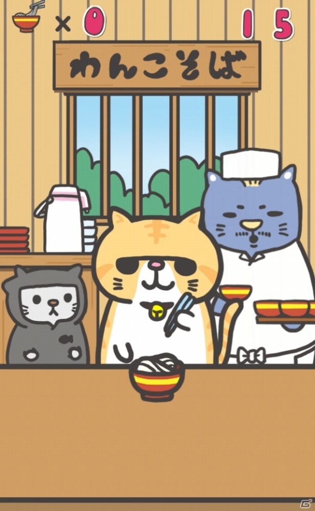 ぶさかわ猫「えきぞう」がわんこそばに挑戦！iOS/Android「エキゾチックショートヘアのえきぞうがわんこそば食べるにゃ！」が配信の画像2