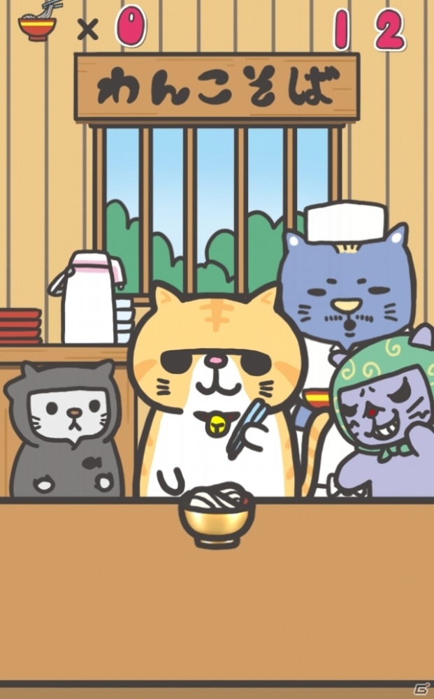 ぶさかわ猫「えきぞう」がわんこそばに挑戦！iOS/Android「エキゾチックショートヘアのえきぞうがわんこそば食べるにゃ！」が配信の画像3