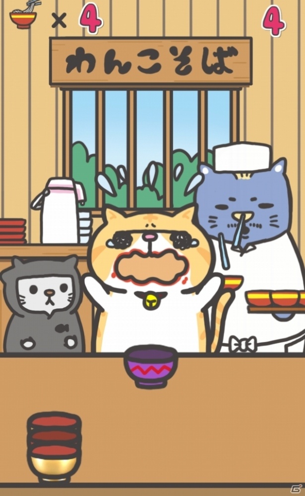 ぶさかわ猫「えきぞう」がわんこそばに挑戦！iOS/Android「エキゾチックショートヘアのえきぞうがわんこそば食べるにゃ！」が配信の画像4