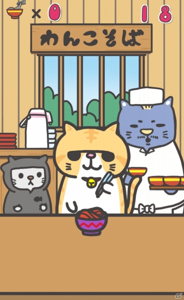 ぶさかわ猫「えきぞう」がわんこそばに挑戦！iOS/Android「エキゾチックショートヘアのえきぞうがわんこそば食べるにゃ！」が配信の画像6