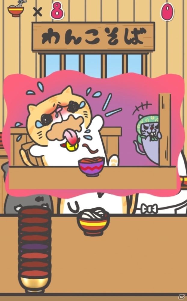 ぶさかわ猫「えきぞう」がわんこそばに挑戦！iOS/Android「エキゾチックショートヘアのえきぞうがわんこそば食べるにゃ！」が配信の画像7