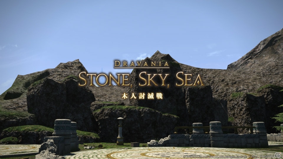 「ファイナルファンタジーXIV: 蒼天のイシュガルド」パッチ3.2より「ヒルディブランド外伝蒼天編」「機工城アレキサンダー：律動編」の情報が公開！の画像13