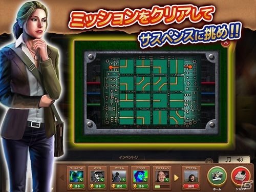 もの探しゲーム「ミステリージャーナル」iPad版が配信！魔女裁判の噂が絶えない街で事件の真相を究明するADVの画像5