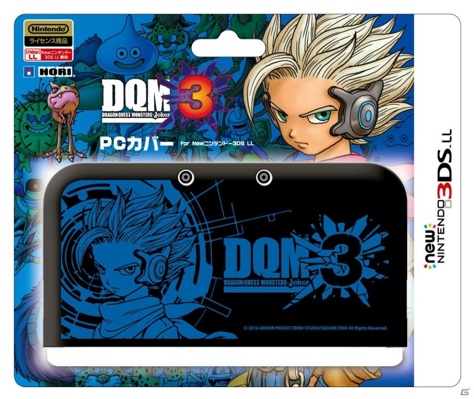 3DS「ドラゴンクエストモンスターズ ジョーカー3」のNew 3DS LL用プロテクトカバー＆カードケースが3月24日に発売！の画像1