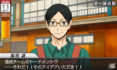 3DS「ハイキュー!! Cross team match！」ゲーム内の1日の流れを紹介！オリジナルチームで挑めるバレーのシステムにも注目の画像19