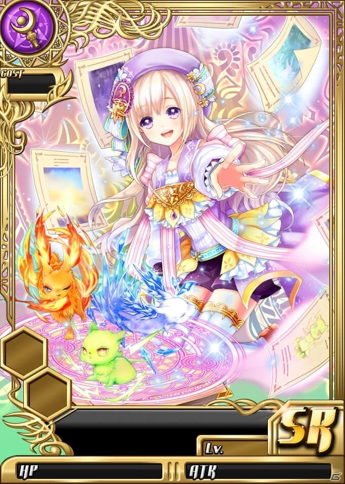 iOS/Android「新約 アルカナスレイヤー」バレンタインランキングイベント＆限定ガチャが開催！バレンタイン限定SRを手に入れようの画像3
