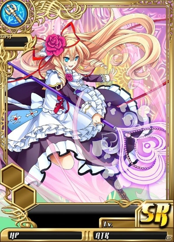 iOS/Android「新約 アルカナスレイヤー」バレンタインランキングイベント＆限定ガチャが開催！バレンタイン限定SRを手に入れようの画像7