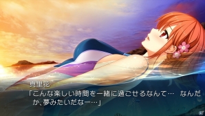 PS Vita「星織ユメミライ Converted Edition」が2016年夏に発売―ふたつの夏を描く恋愛ADVが描き下ろしビジュアルを追加して登場！の画像12