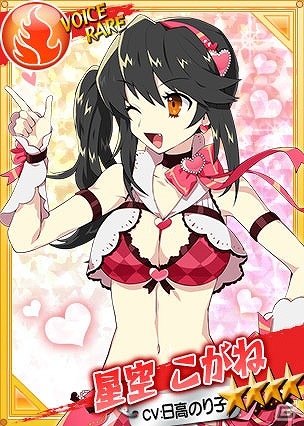 PC「リング☆ドリーム～女子プロレス大戦～」バレンタイン限定レスラー登場！イベント「バレンタイン・ラプソディ」が開催の画像1