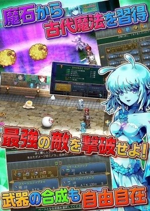 iOS版「忘失のイストリア」の事前登録受付がスタートの画像5